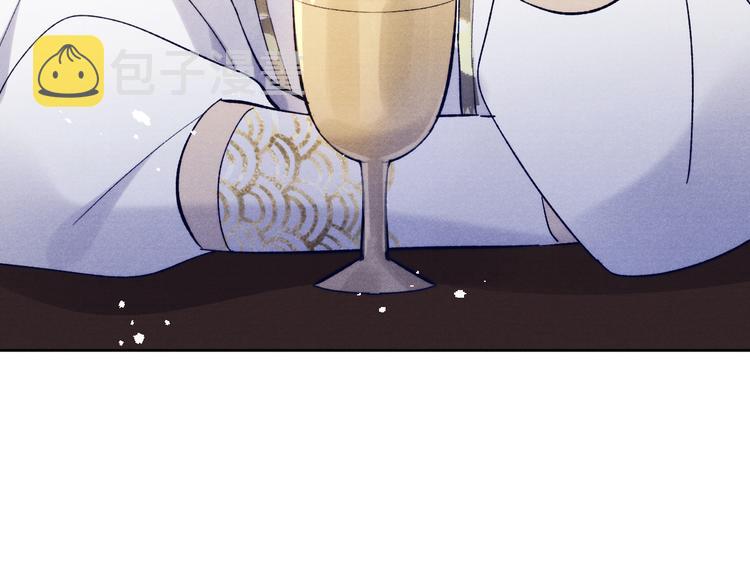 第14话  被玷污了！6