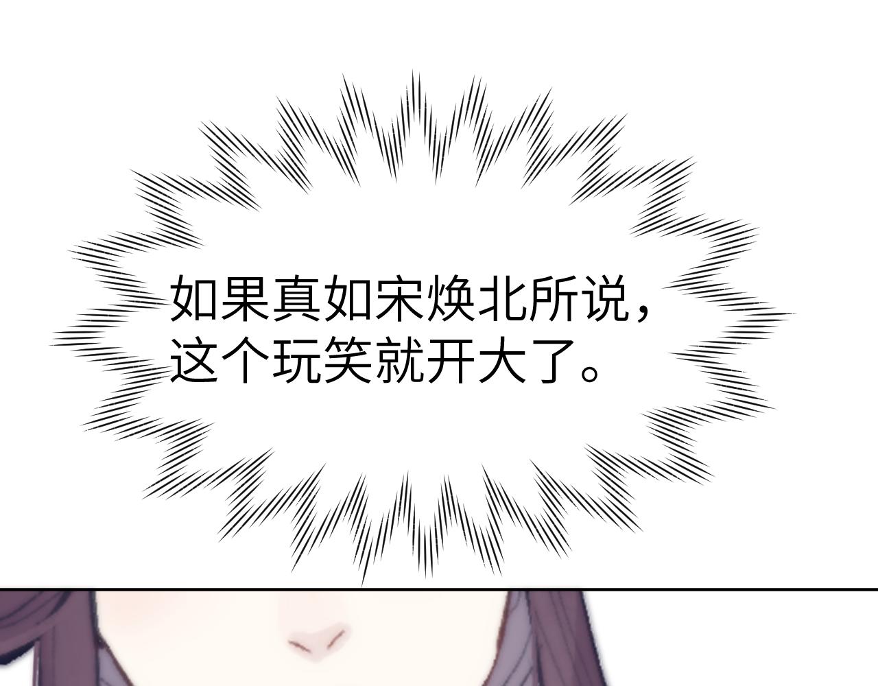 第50话 半信半疑127