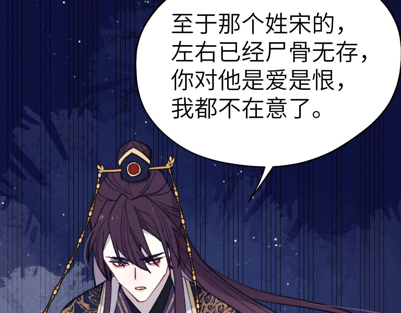 第46话 何去何从125