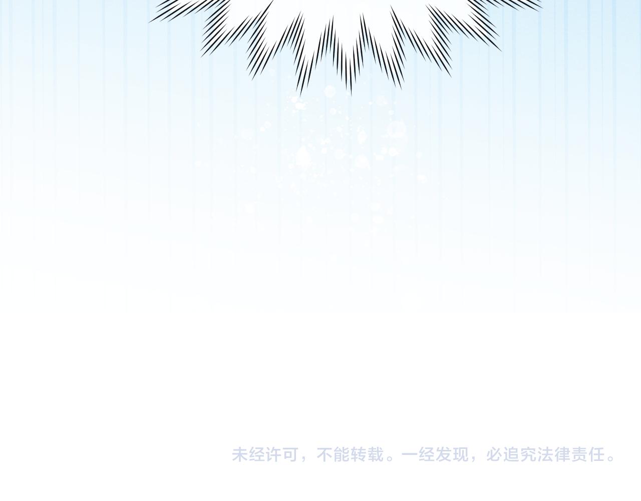 第37话 捆了来暖床118
