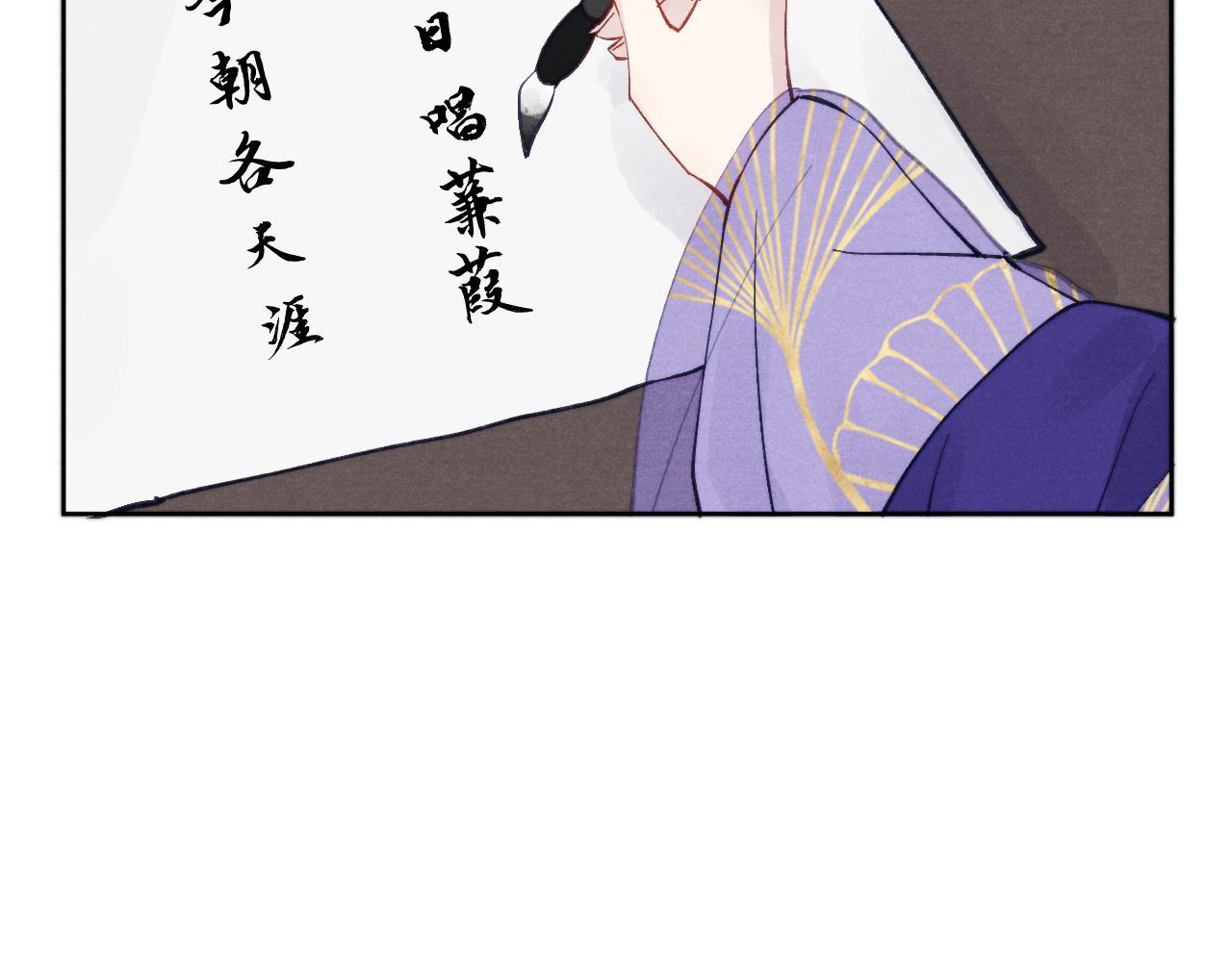 第49话 为你写诗95
