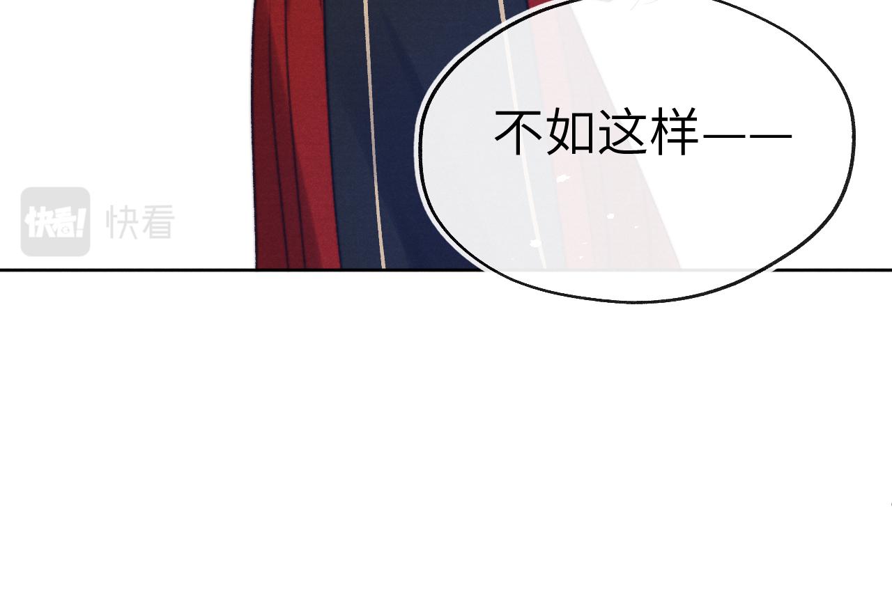 第38 阳谋13