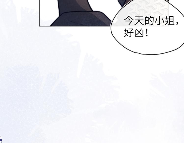 第20话 最重要的人59