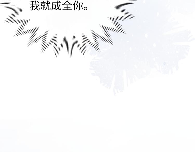 第18话 毒杀！101