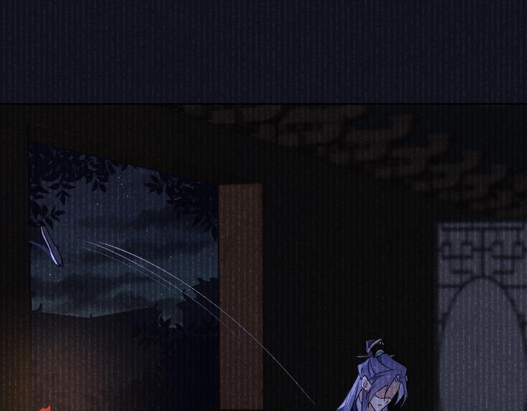 第3话 杀宋焕北？98