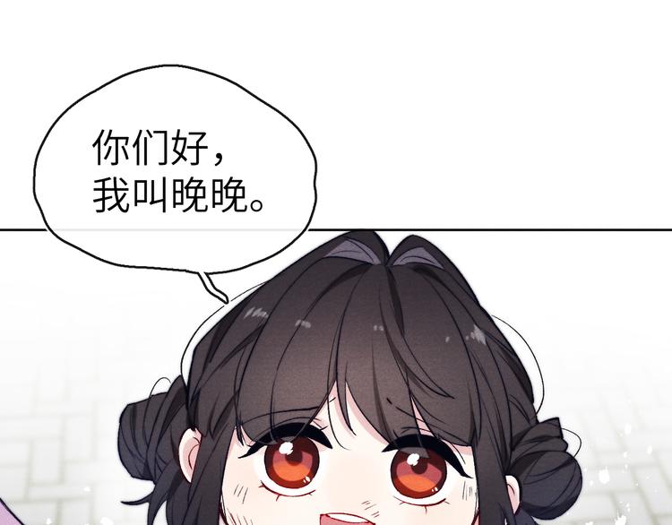 第8话 引诱18