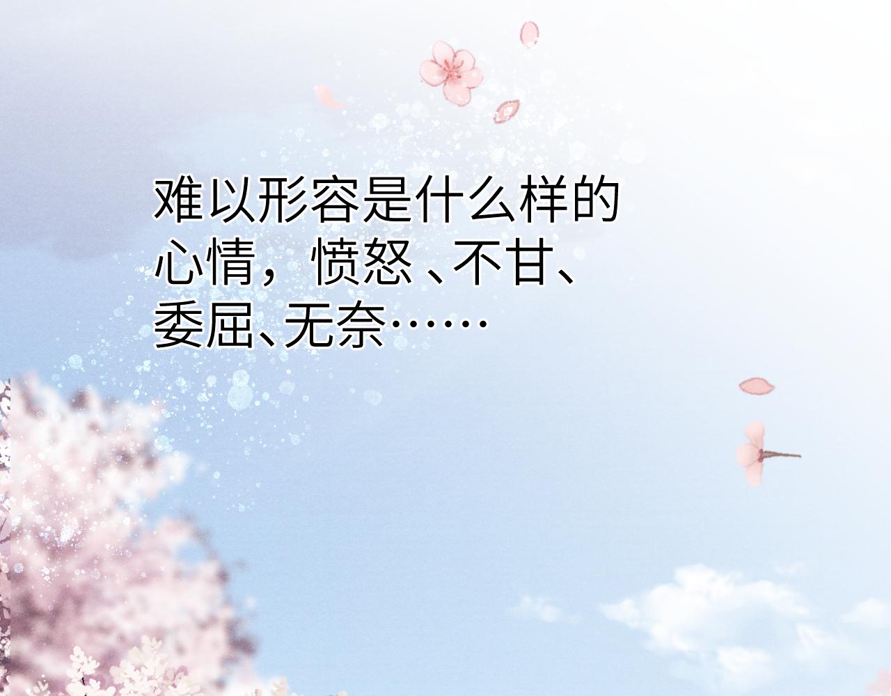 第47话 失去自由27