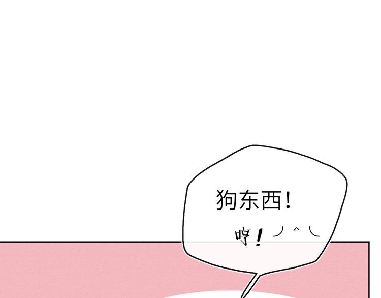 第10话 反攻倒计时！81