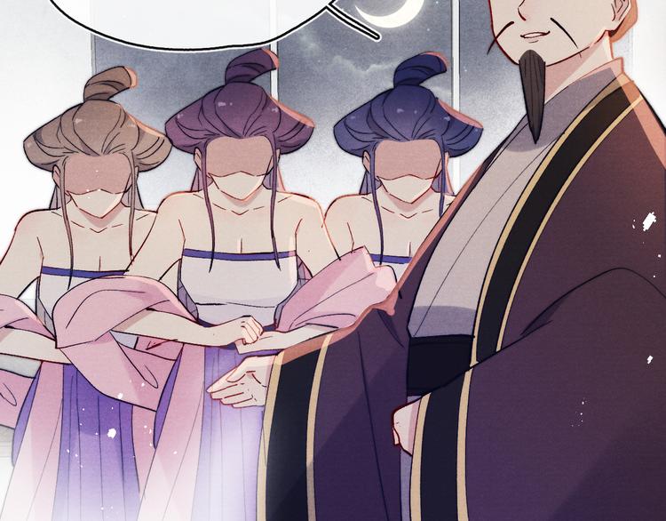 第14话  被玷污了！1