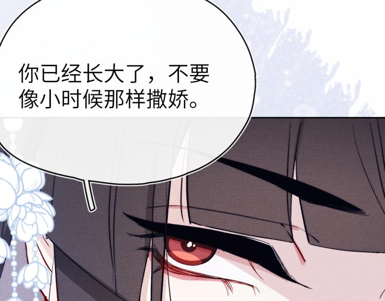 第20话 最重要的人83