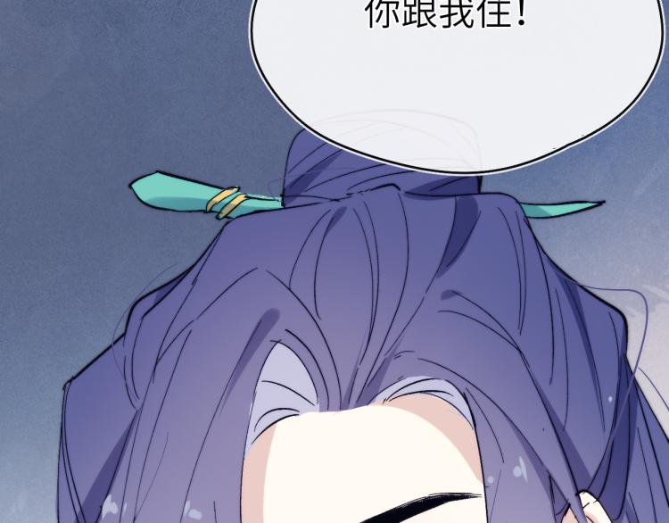 第15话 露馅儿了？133