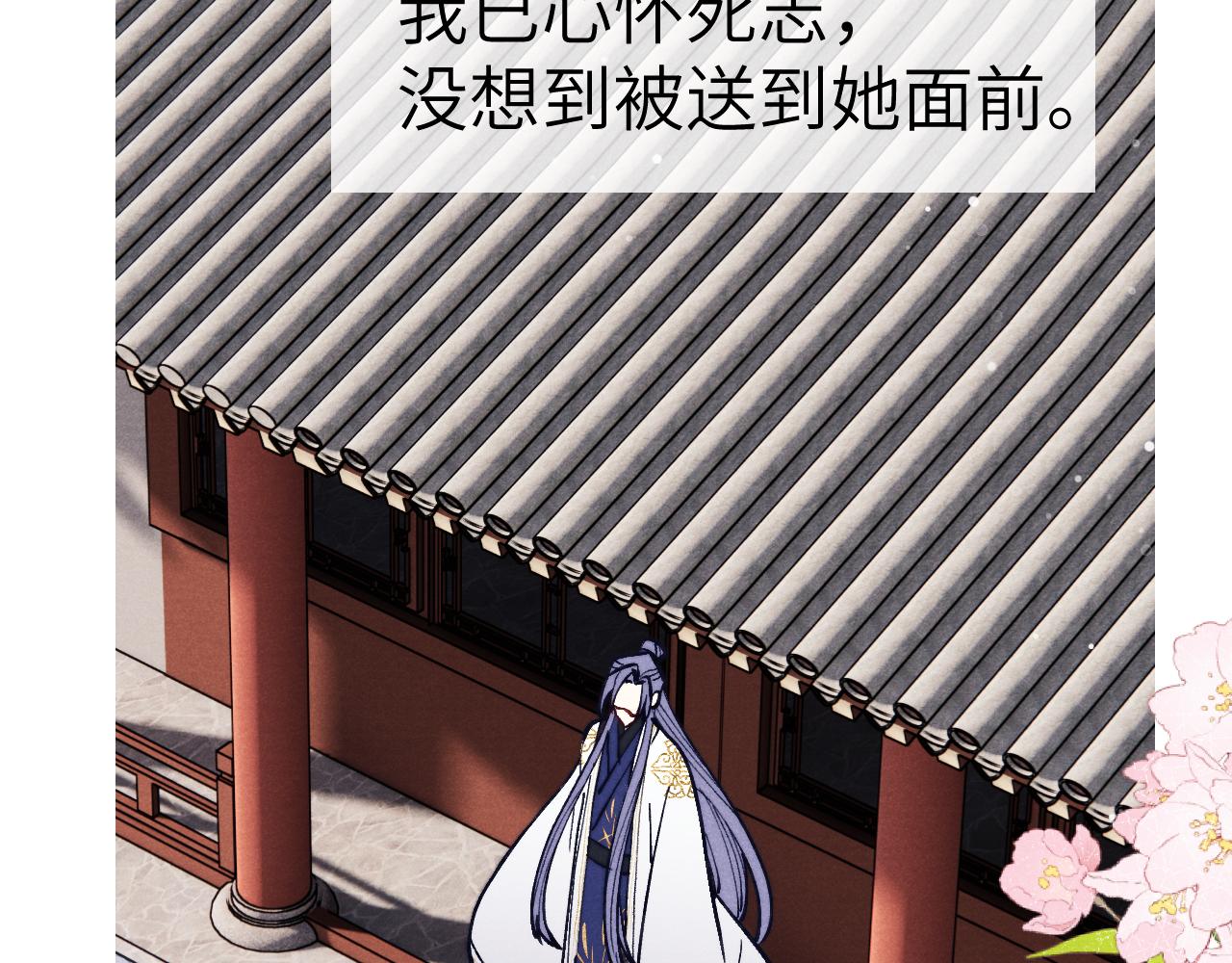 第45话 近在咫尺75