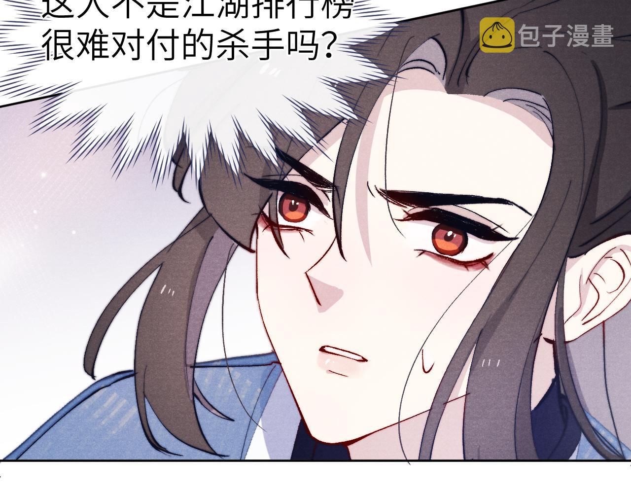 第25话 生死局88