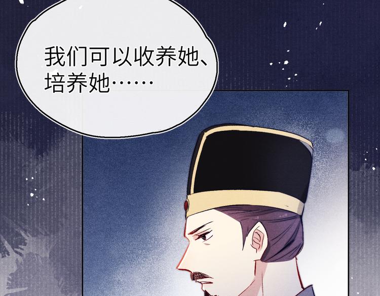 第8话 引诱58