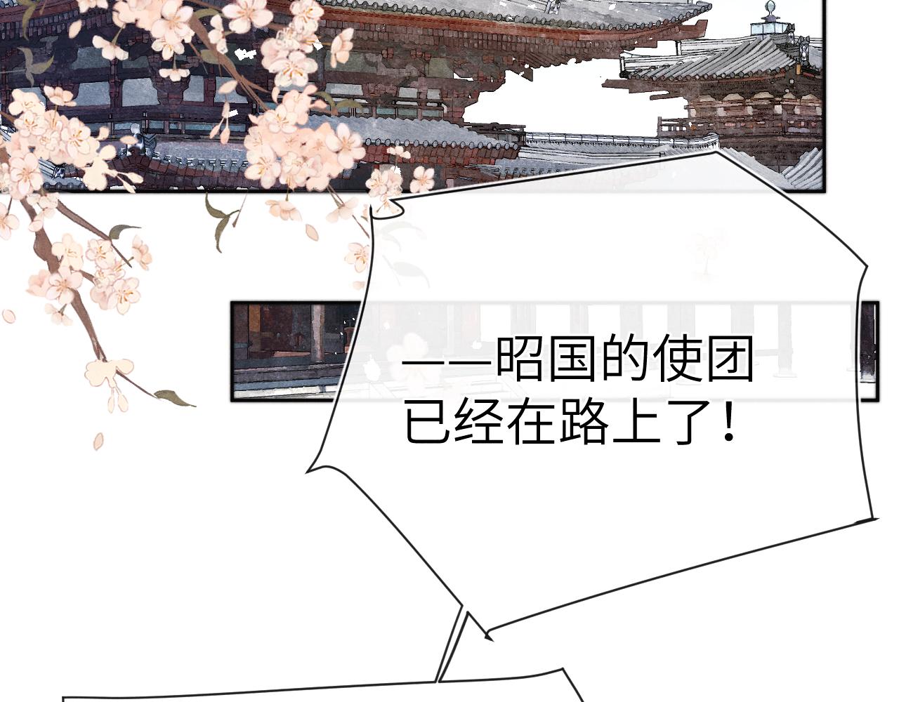 第28话 逐渐心动5