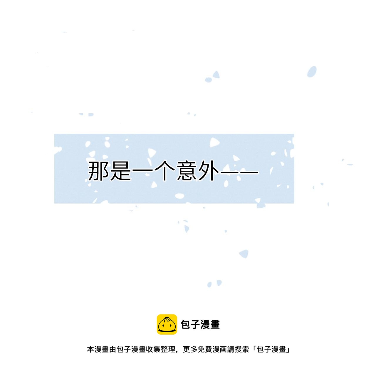 第45话 近在咫尺4
