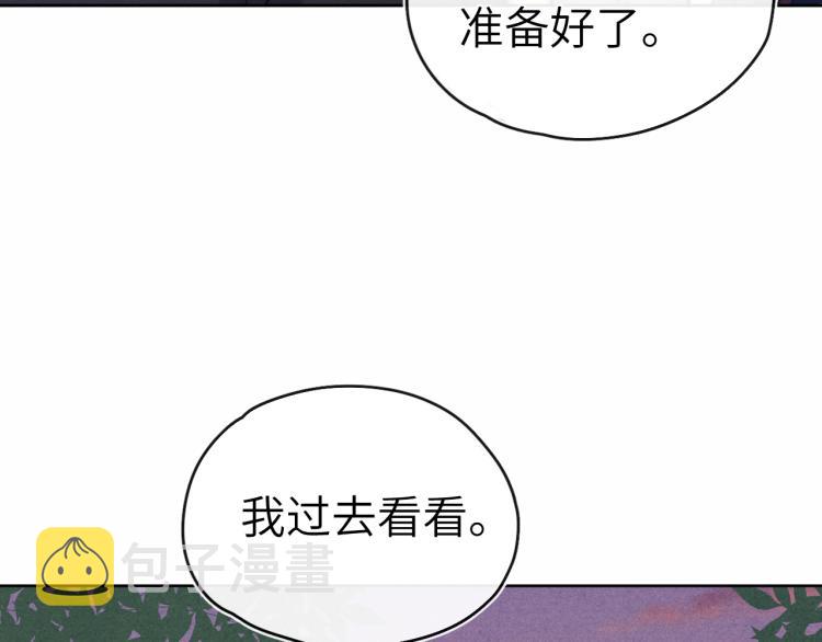 第20话 最重要的人101