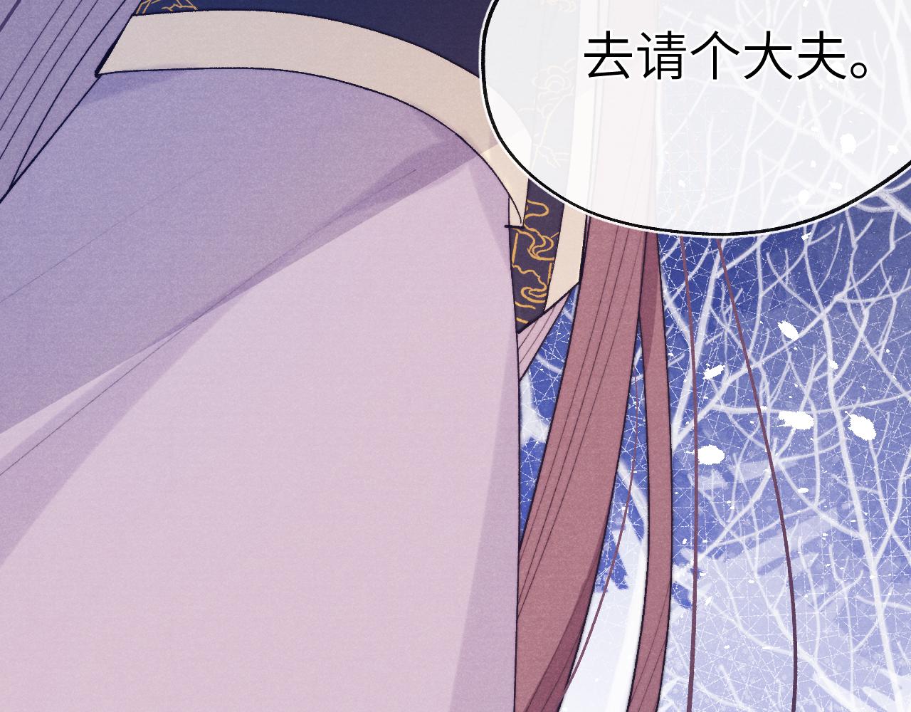 第32话 清白没了23