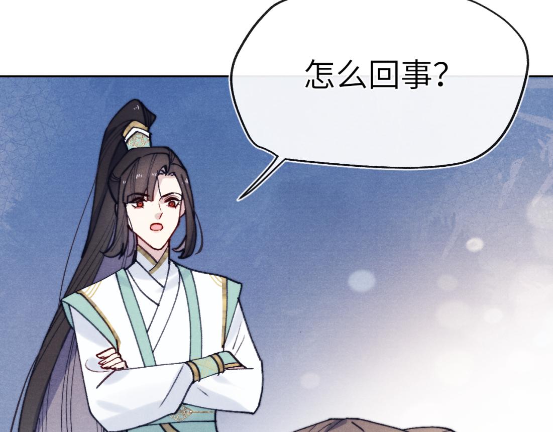第33话 罗生门事件31