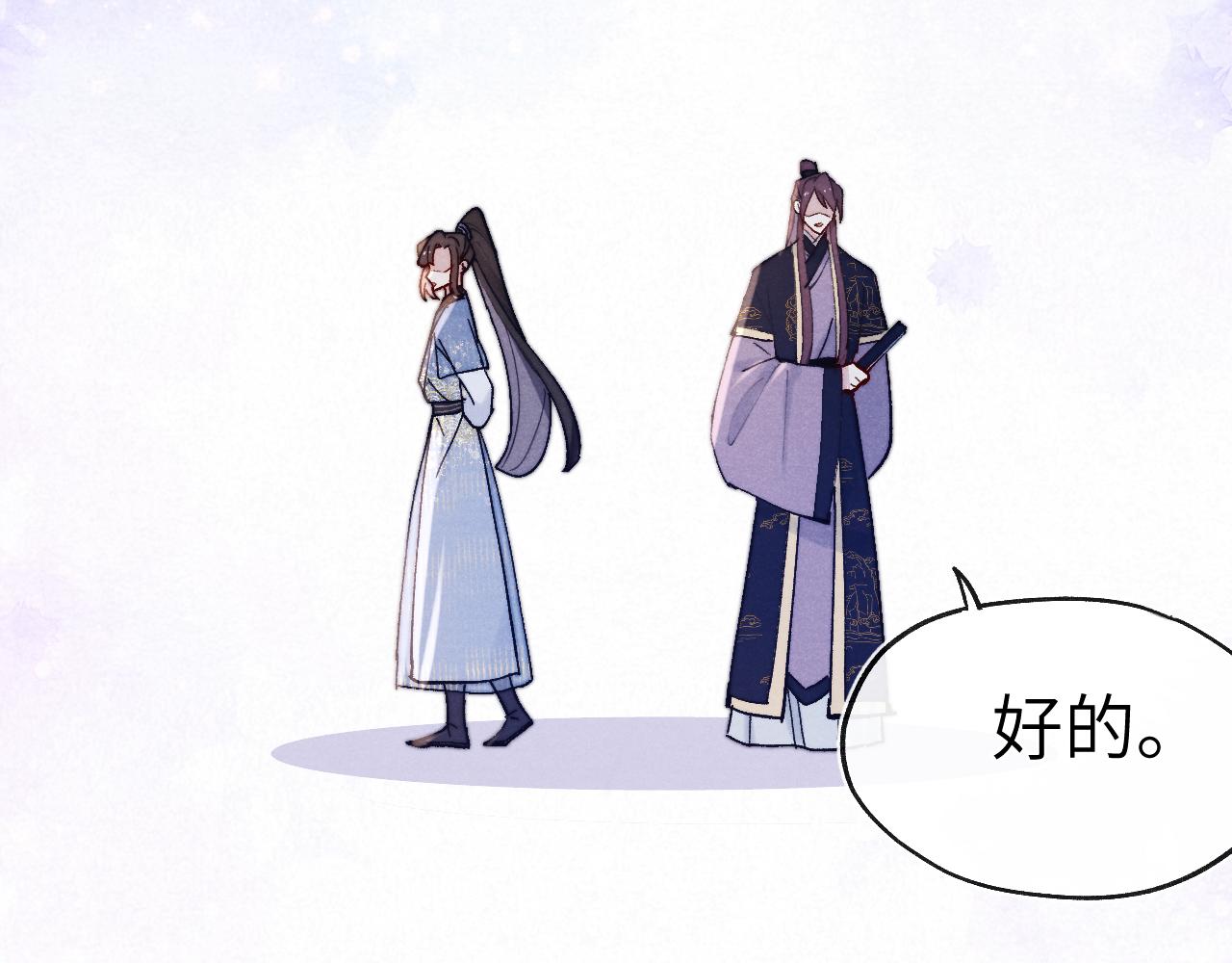 第26话 谁才是猎物102