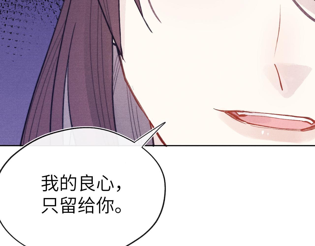 第49话 为你写诗26