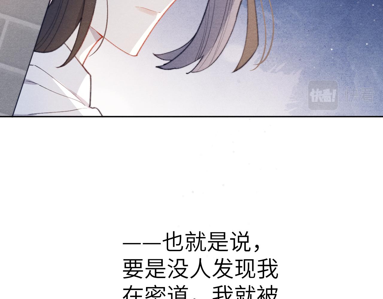第43话 推倒18