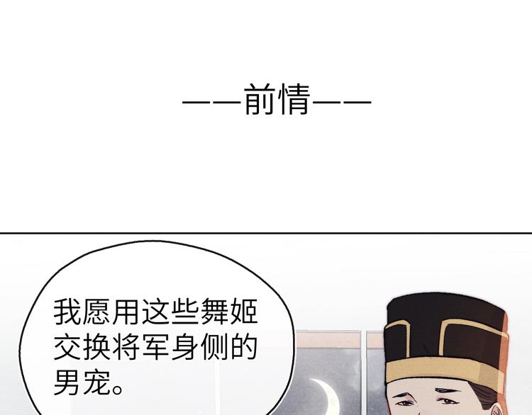 第14话  被玷污了！0