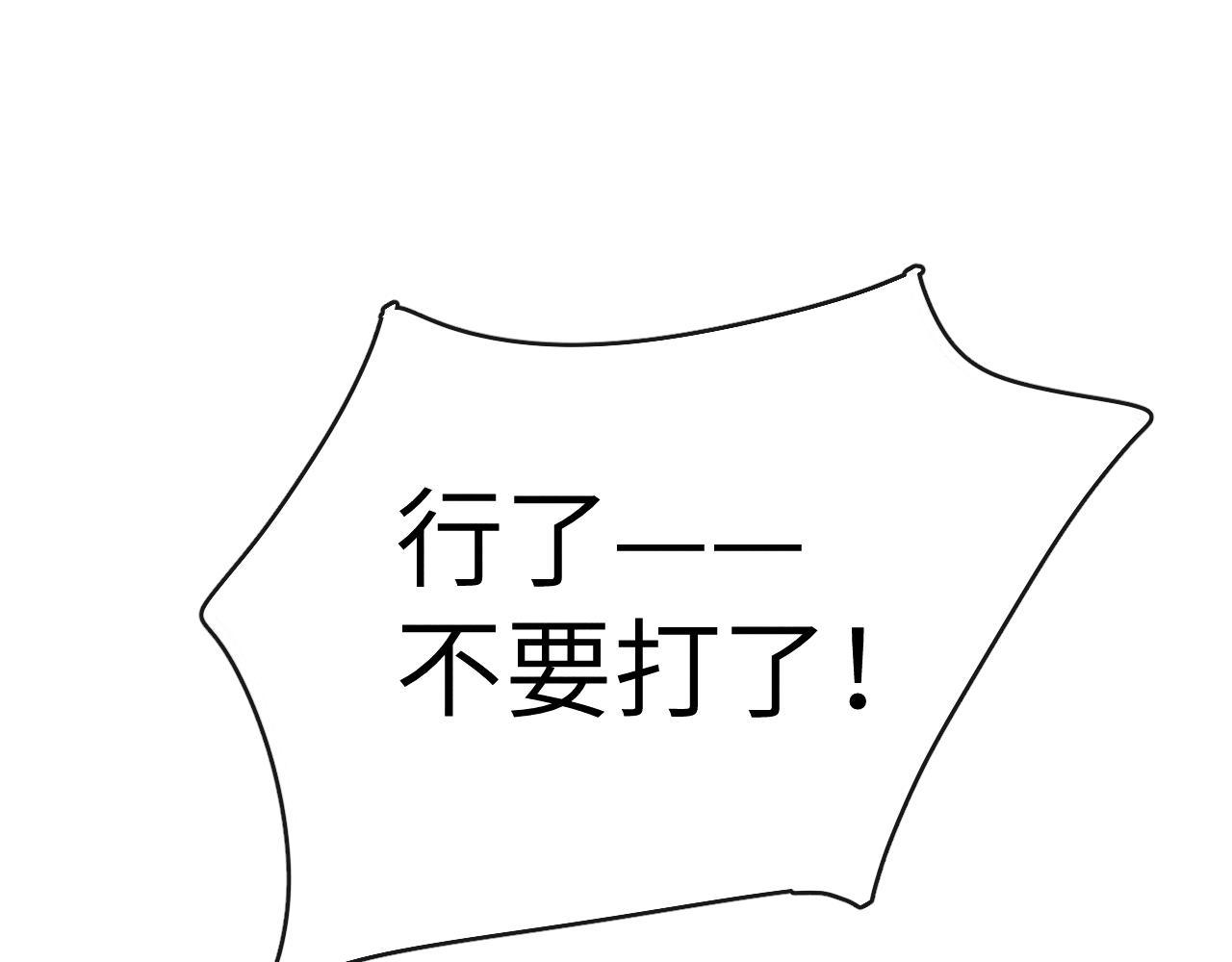 第25话 生死局110