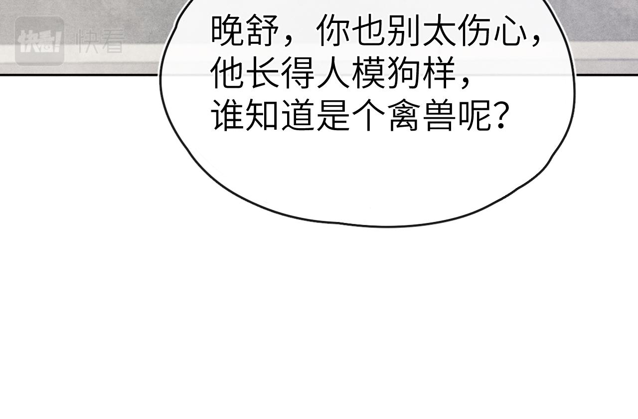 第25话 生死局22