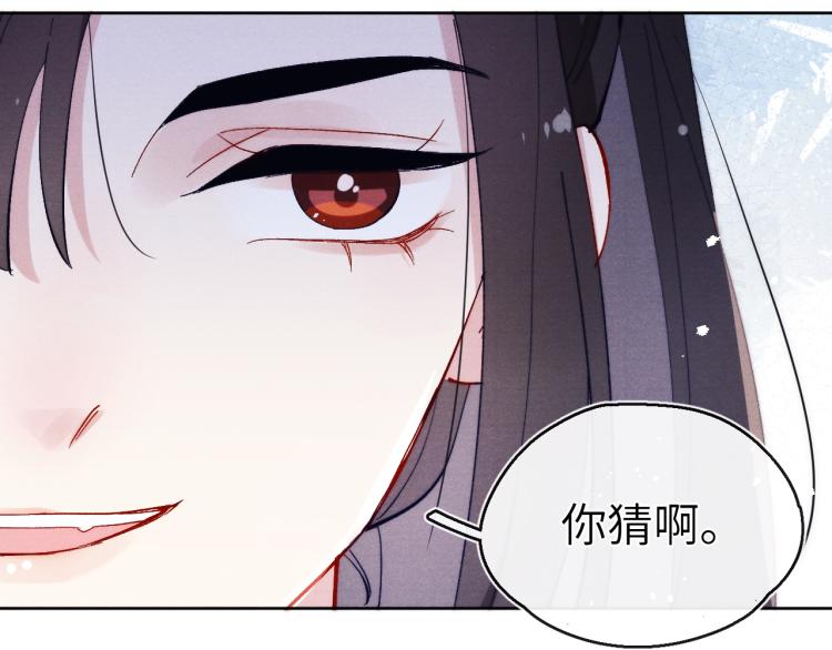 第16话 先把衣服脱了95