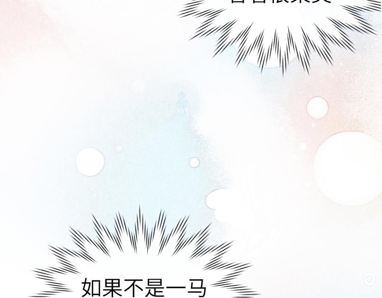 第17话 夜袭！92