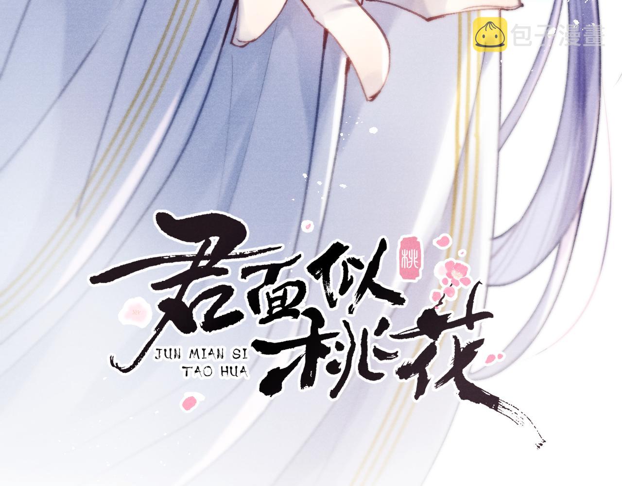 第39话 房中之乐2