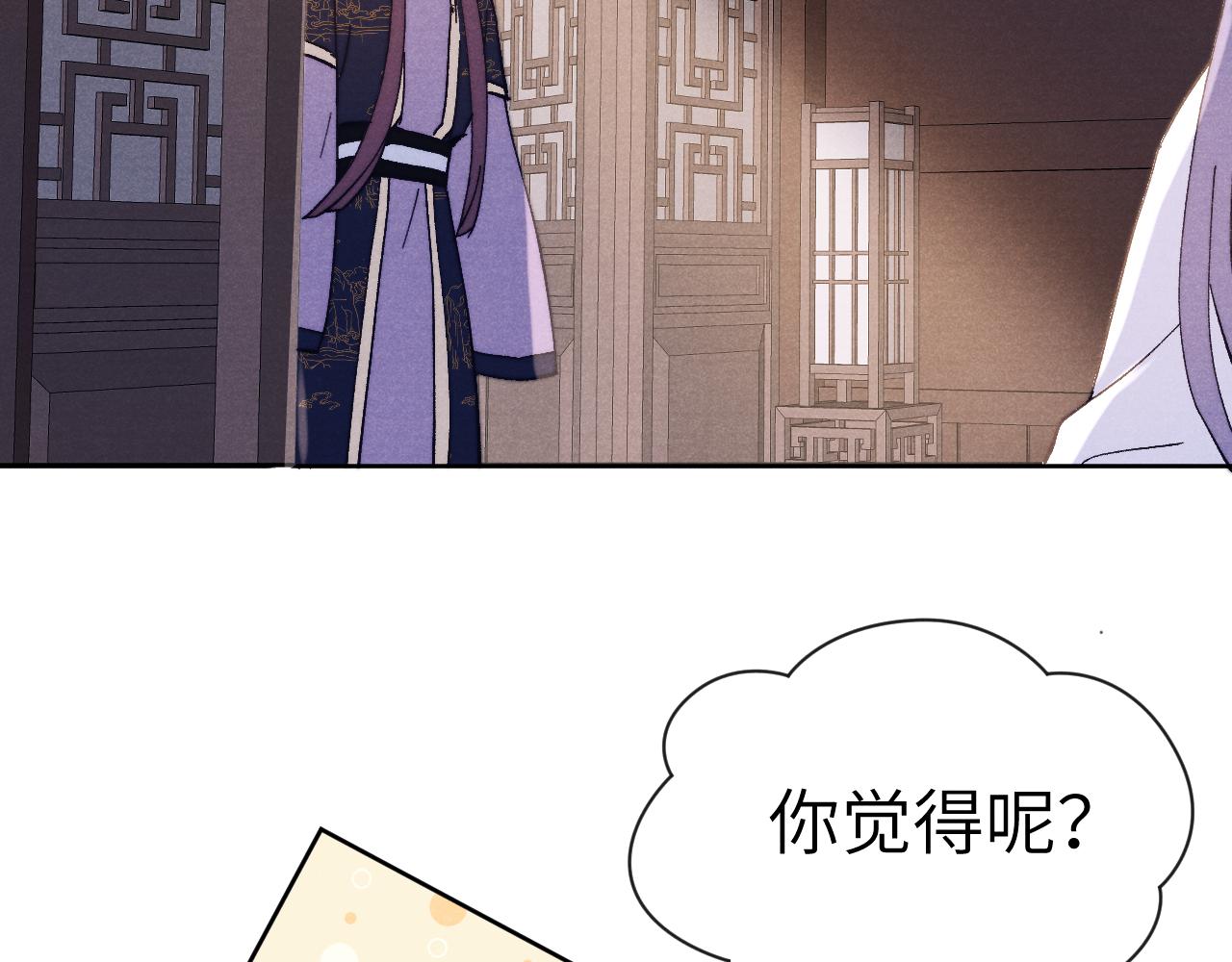 第26话 谁才是猎物82