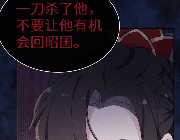 第3话 杀宋焕北？62