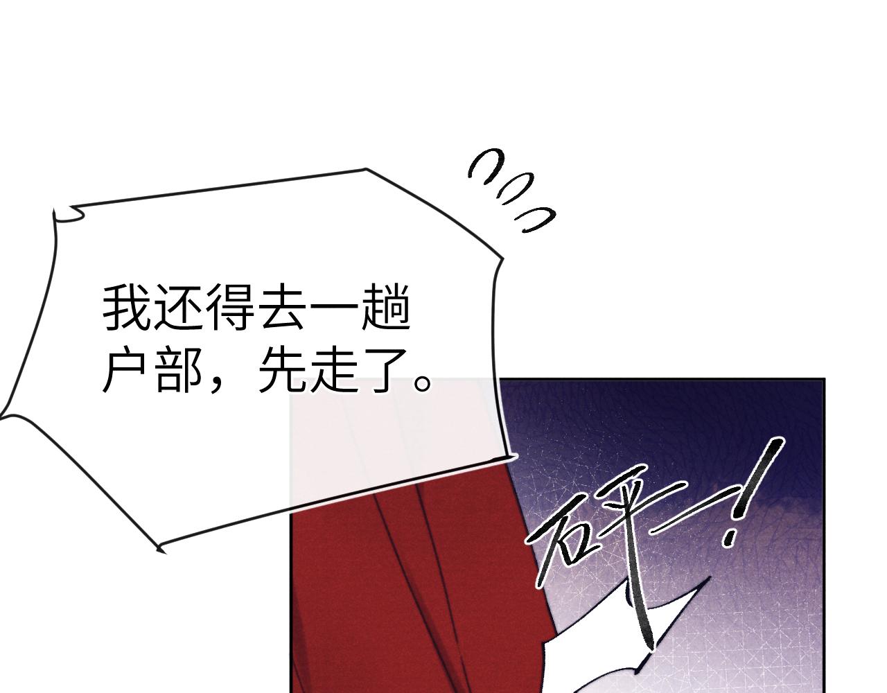 第39话 房中之乐64