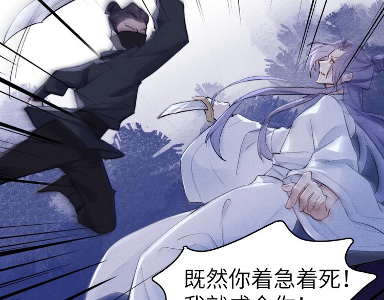 第4话 不如跟我睡92