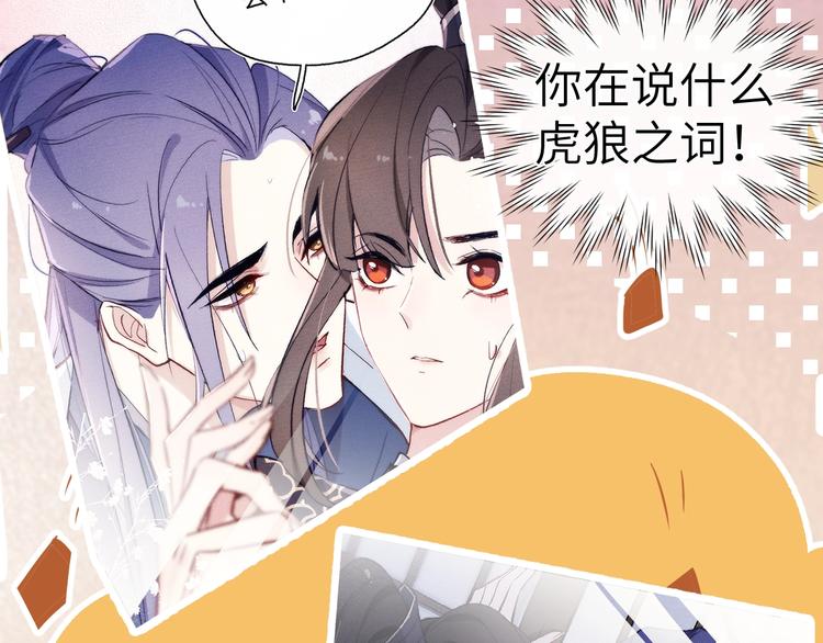 第10话 反攻倒计时！70