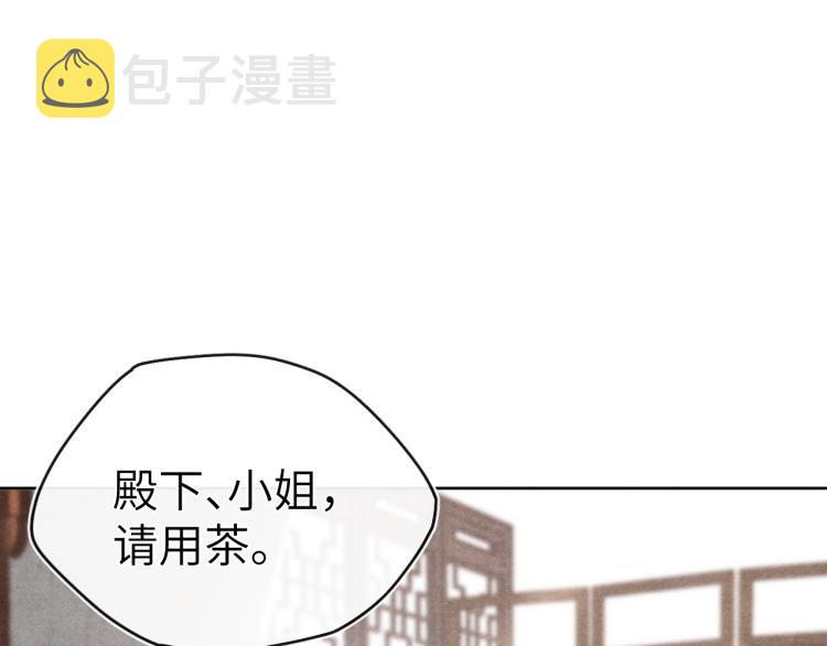 第18话 毒杀！12