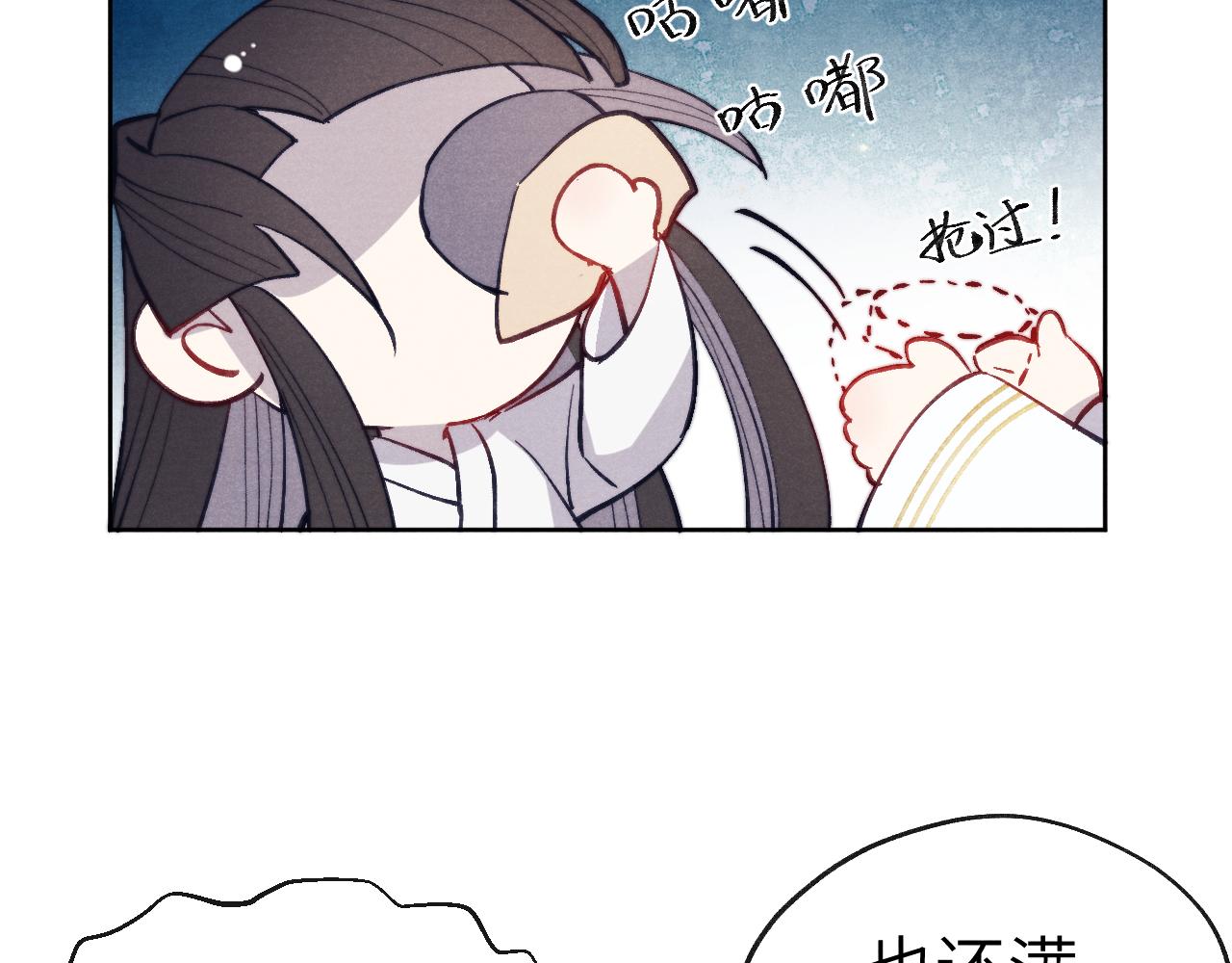 第44话 我帮你包扎69