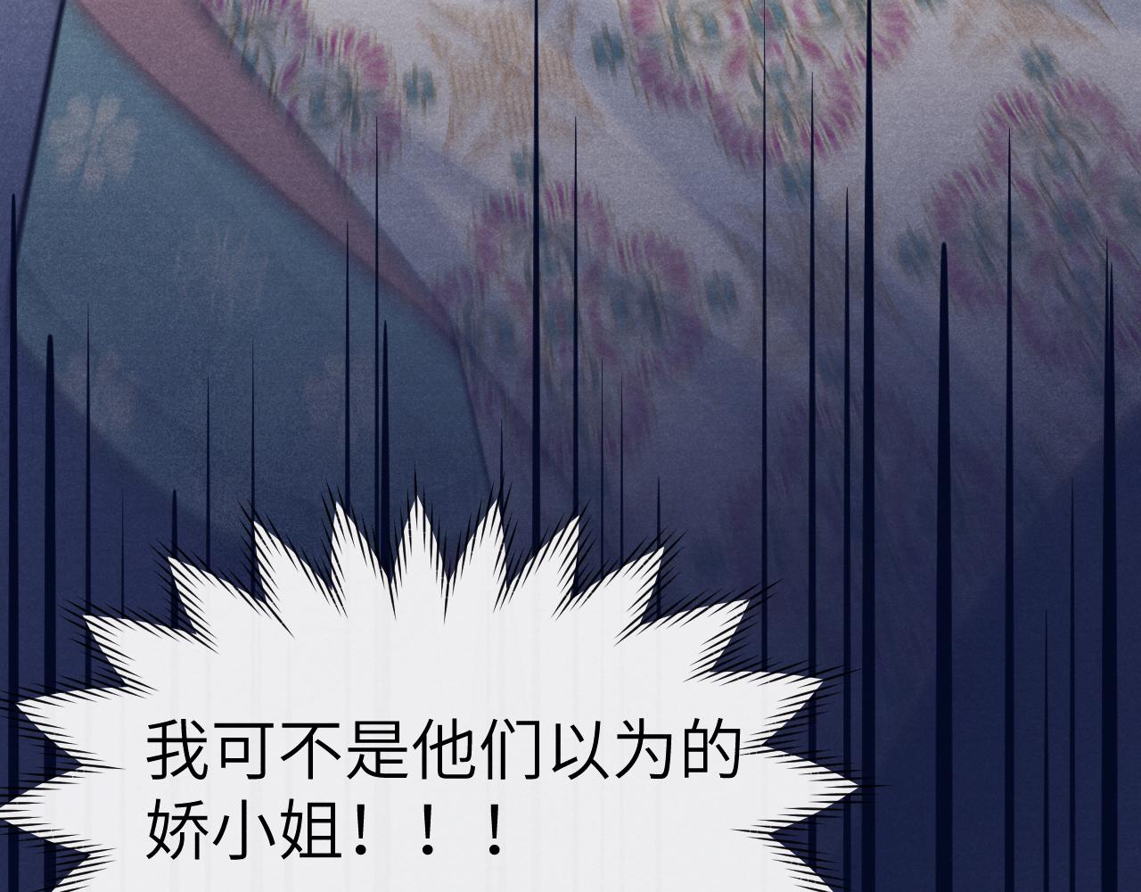 第29话 他要用强？60