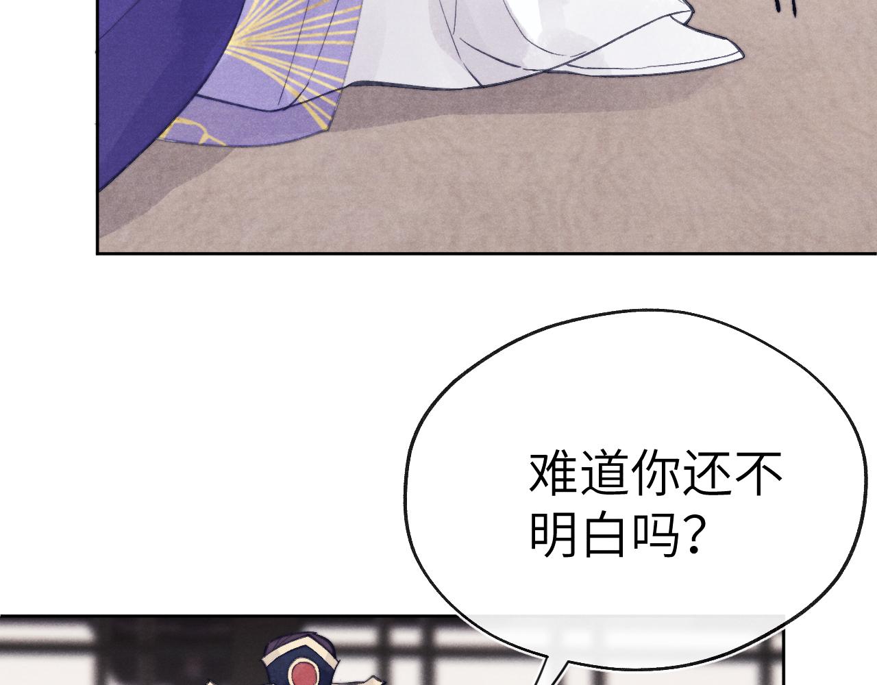 完结篇 甜蜜牵手HE！26