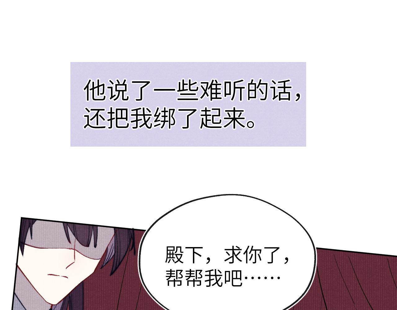 第47话 失去自由110