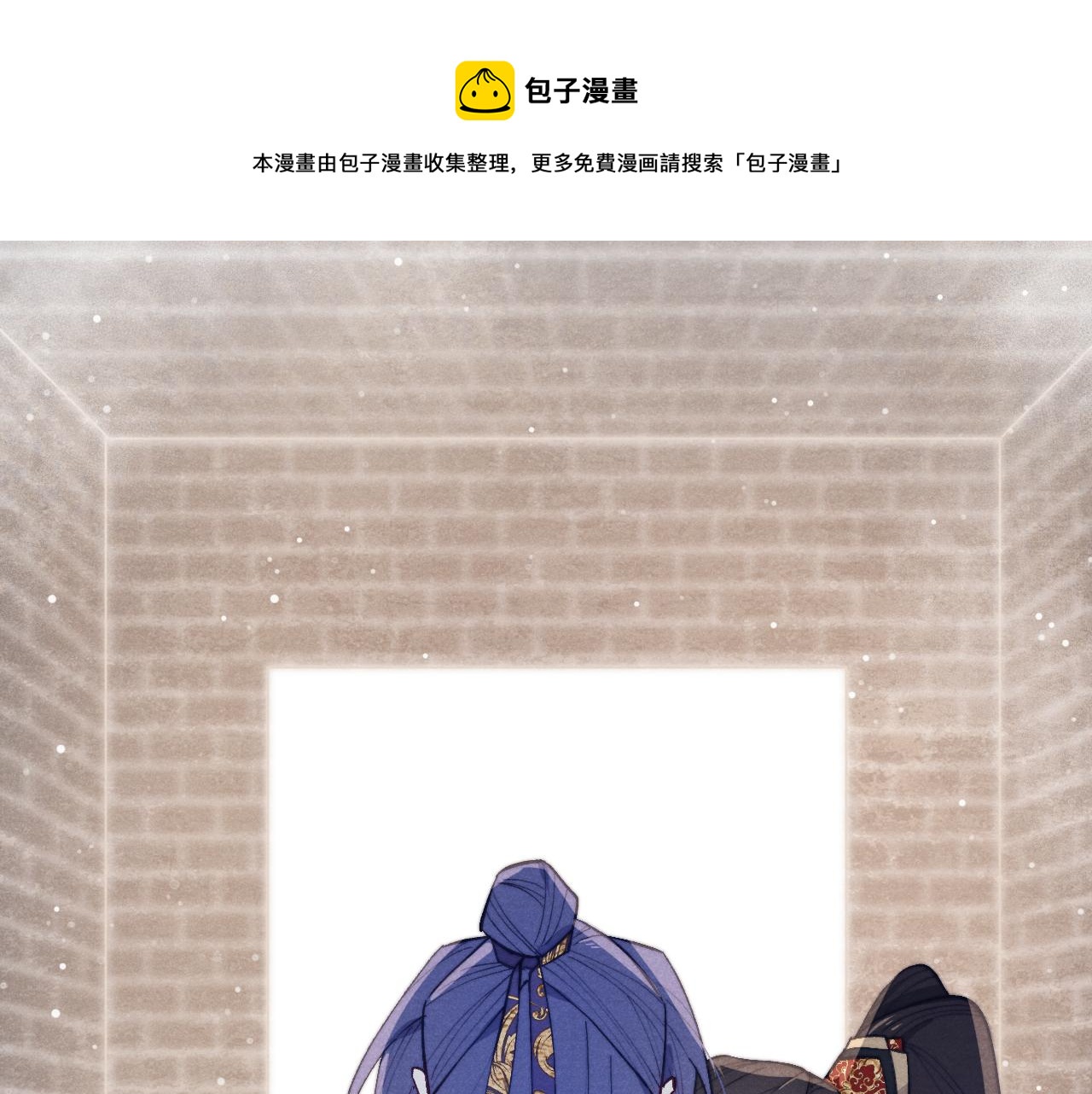 第44话 我帮你包扎36