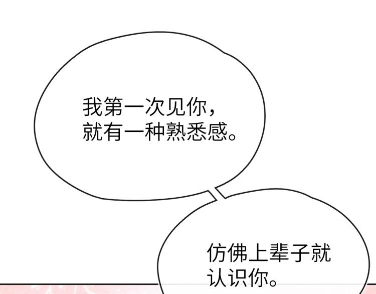 第23话 密道97