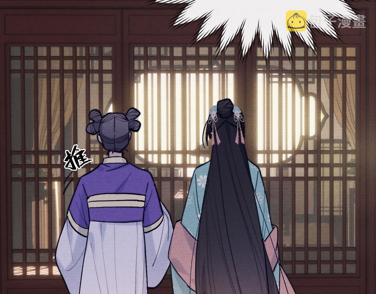 第29话 他要用强？14