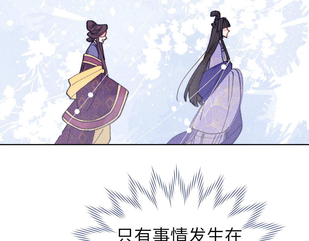 第51话 理由53
