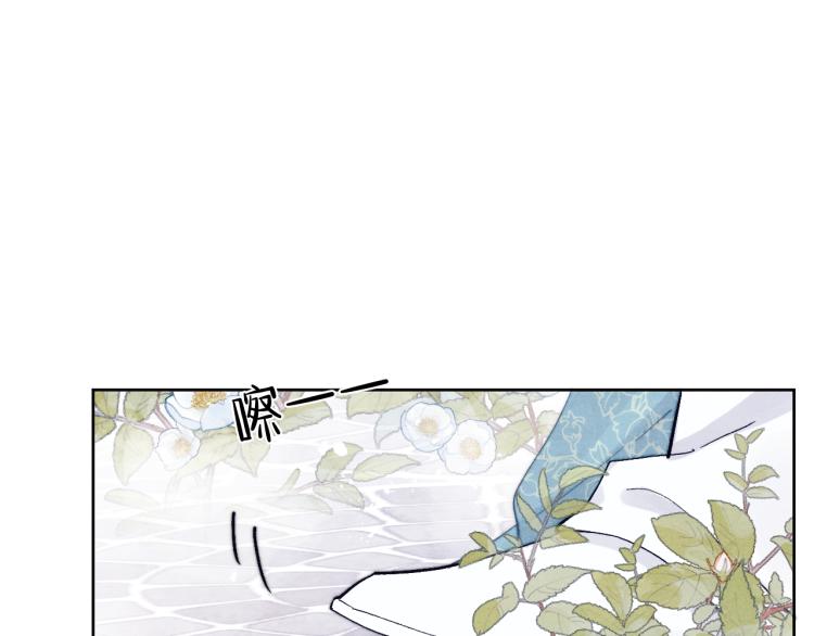 第18话 毒杀！81