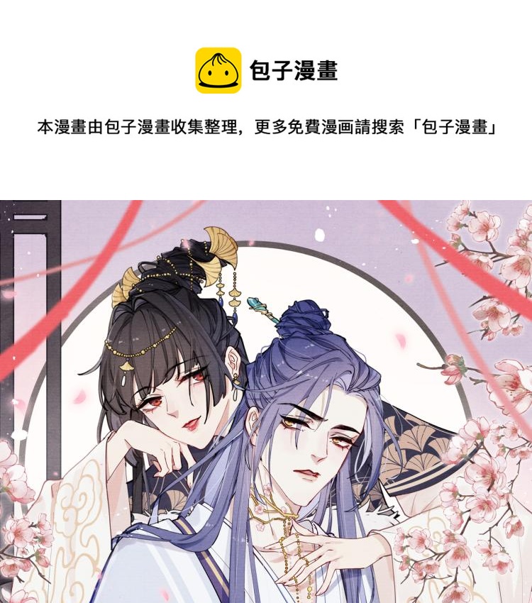 第24话 危机将至0