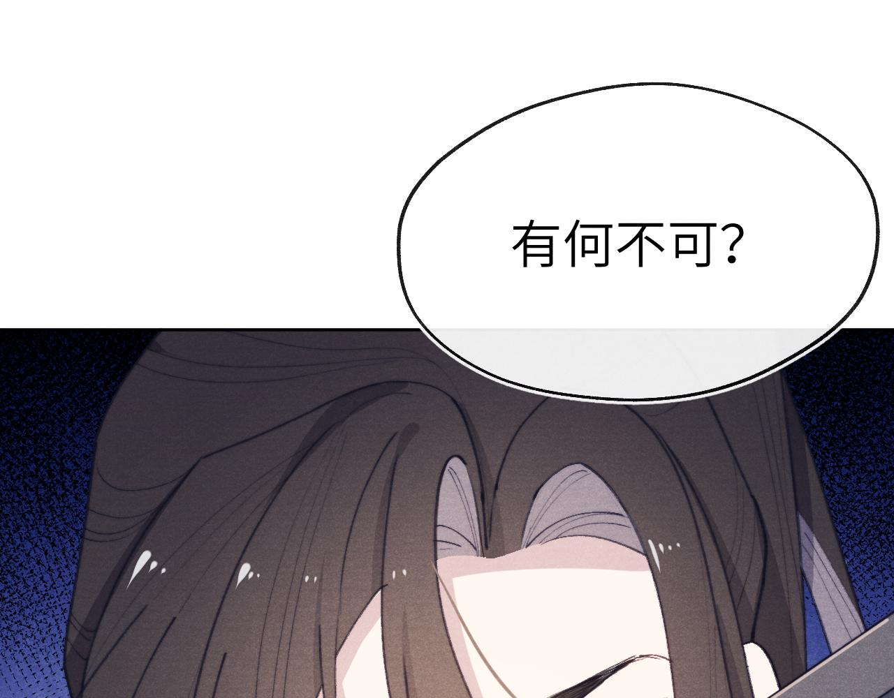 第38 阳谋88
