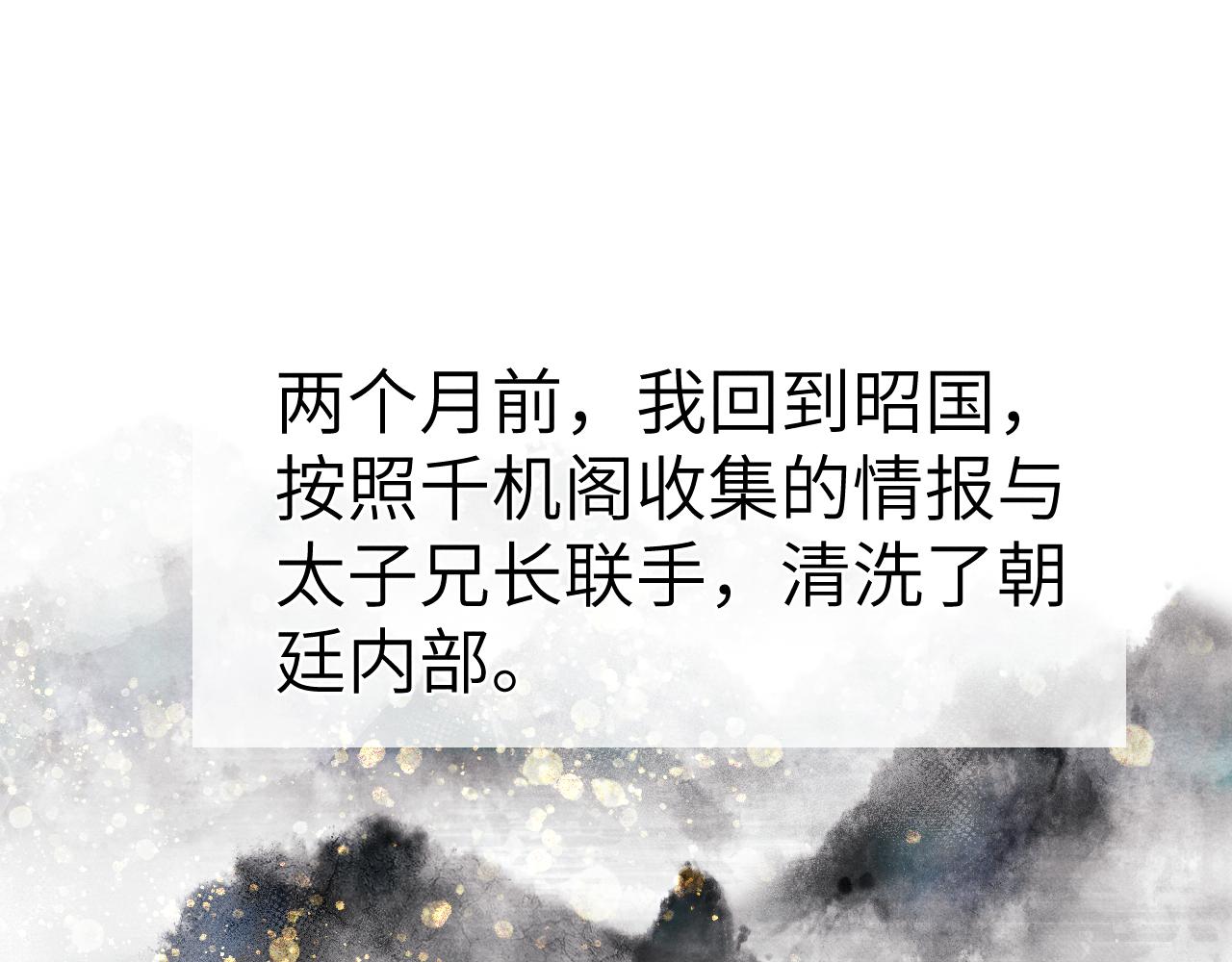 48话 转机117